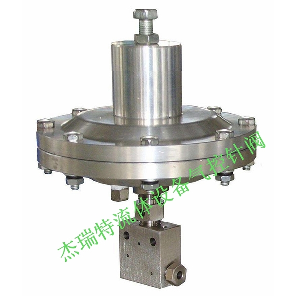 杰瑞特超高壓氣控針閥