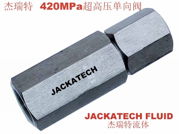 杰瑞特JCV420不銹鋼超高壓單向閥
