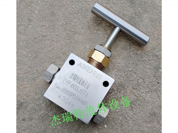 杰瑞特JKT600P超高壓針閥 高壓板閥