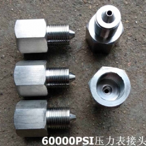 杰瑞特超高壓液壓元件 超高壓非標(biāo)接頭