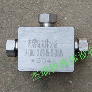 杰瑞特超高壓液壓元件 超高壓非標(biāo)接頭