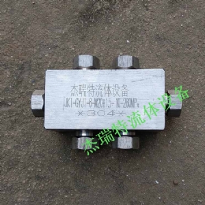 杰瑞特超高壓液壓元件 超高壓非標(biāo)接頭