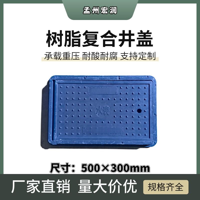 300×500×30
