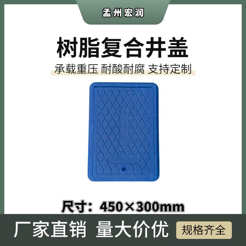 300×450×30