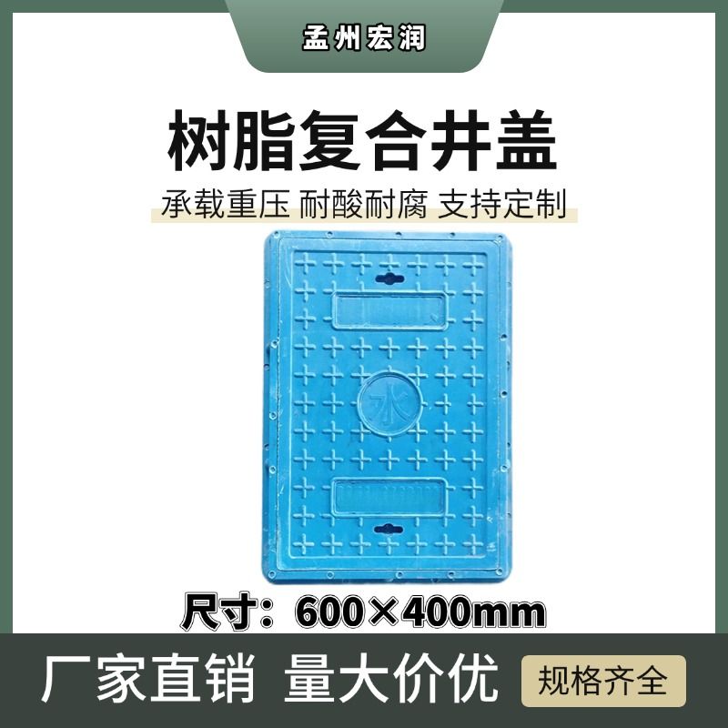 400×600×40